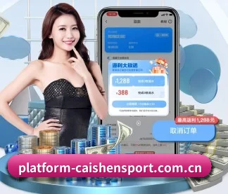 财神体育 APP